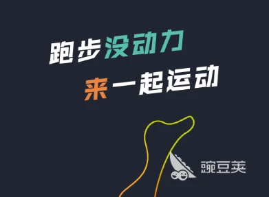 如何制定智能篮球训练计划_0